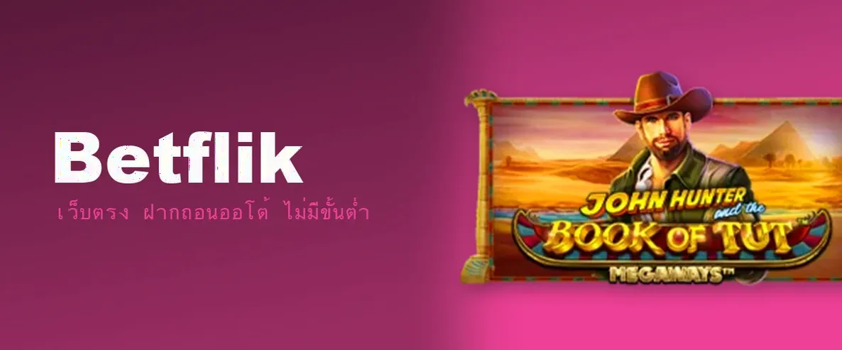 โปรโมชั่นสมาชิกใหม่ 100 รับ 200 เครดิตเริ่มต้น